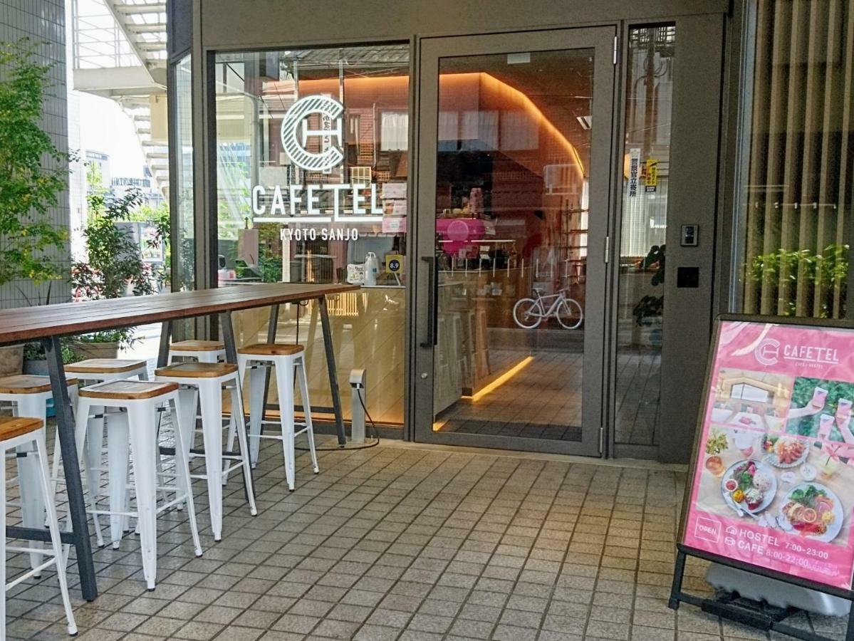 Albergue Cafetel Sanjo For Ladies *
